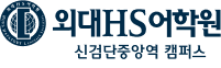 신검단중앙역 캠퍼스