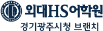 경기광주시청