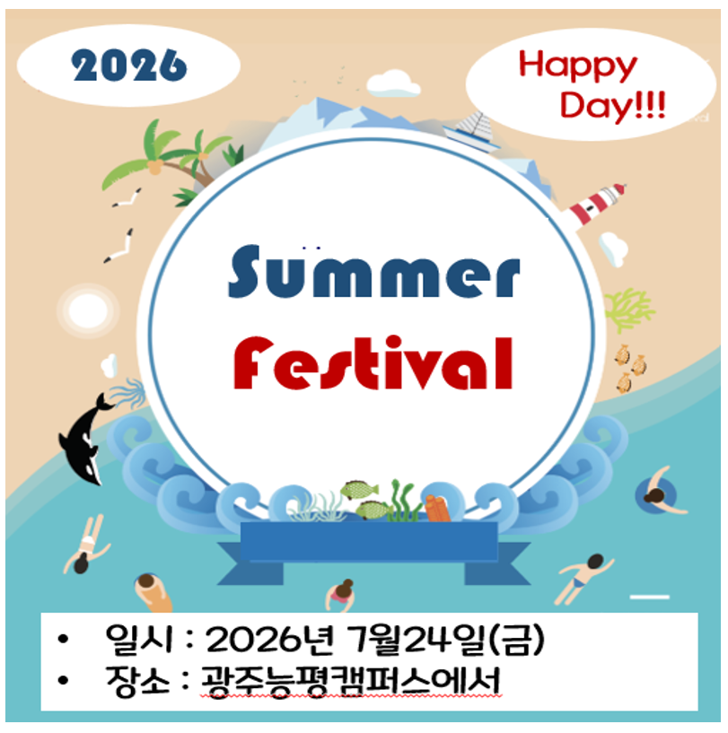 화면_캡처_2026-06-30_183100.png