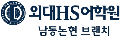 남동논현